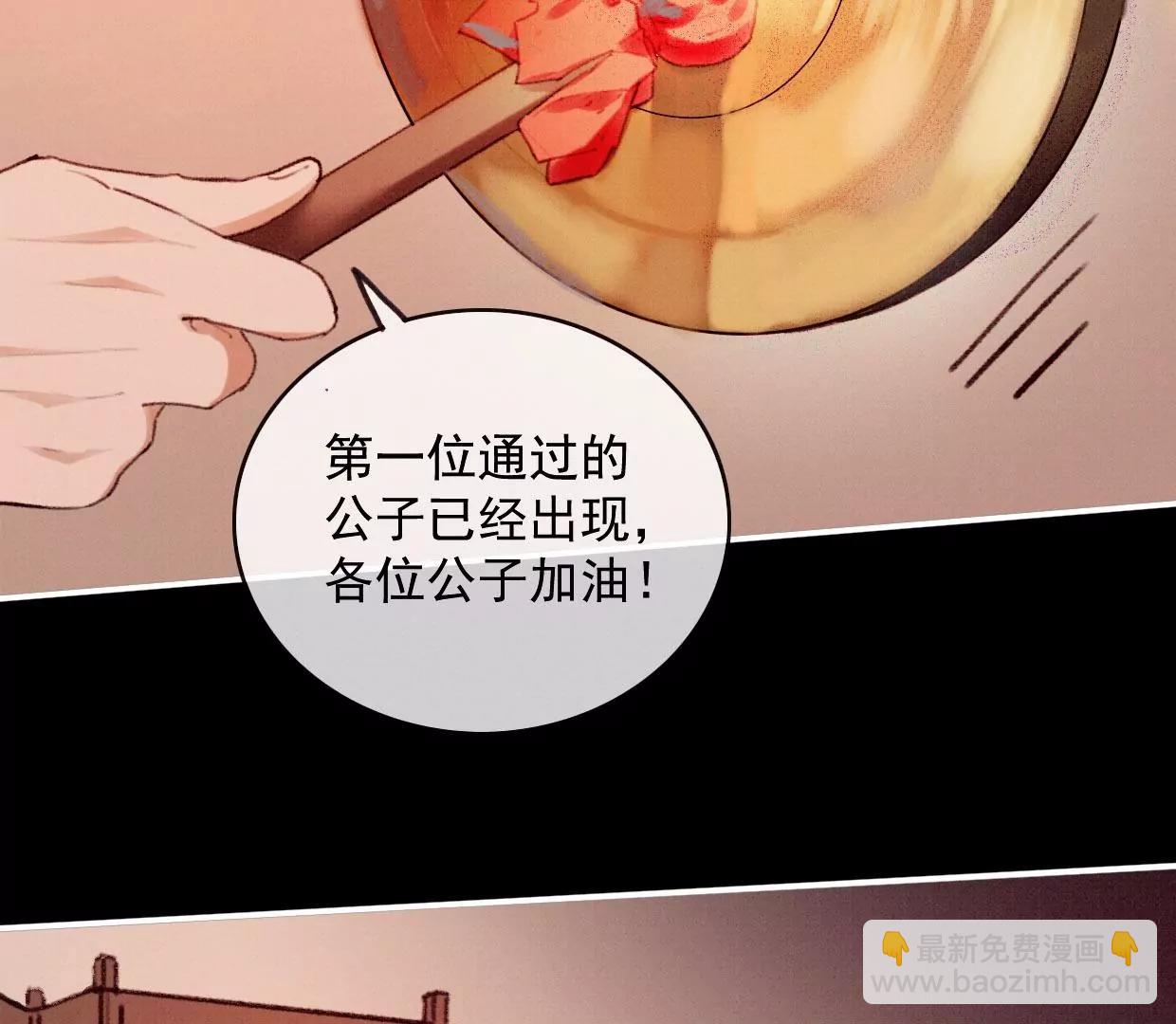 12 长陵曹小姐私定终生87