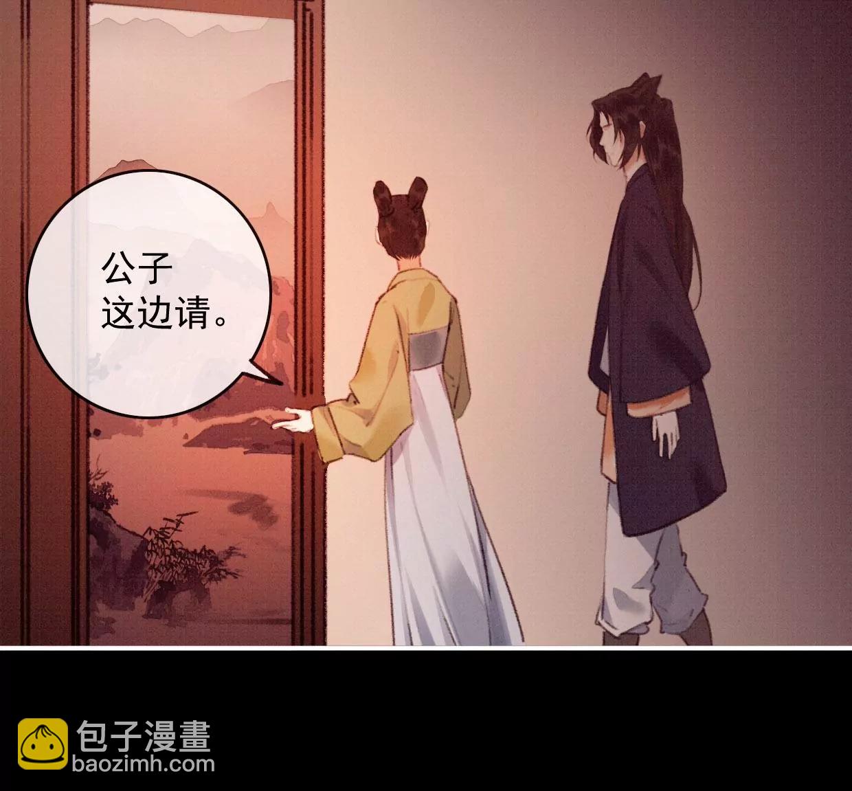 12 长陵曹小姐私定终生88