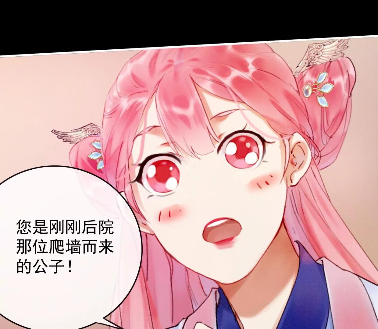 12 长陵曹小姐私定终生91