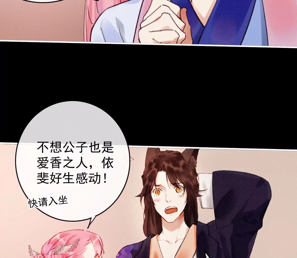 12 长陵曹小姐私定终生92