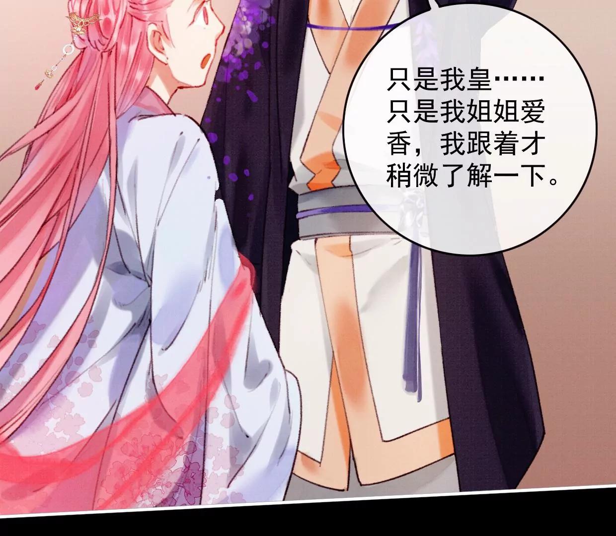 12 长陵曹小姐私定终生93