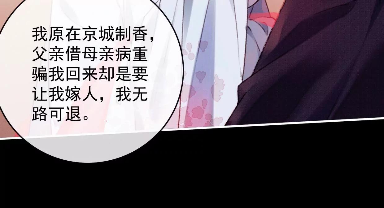 12 长陵曹小姐私定终生97