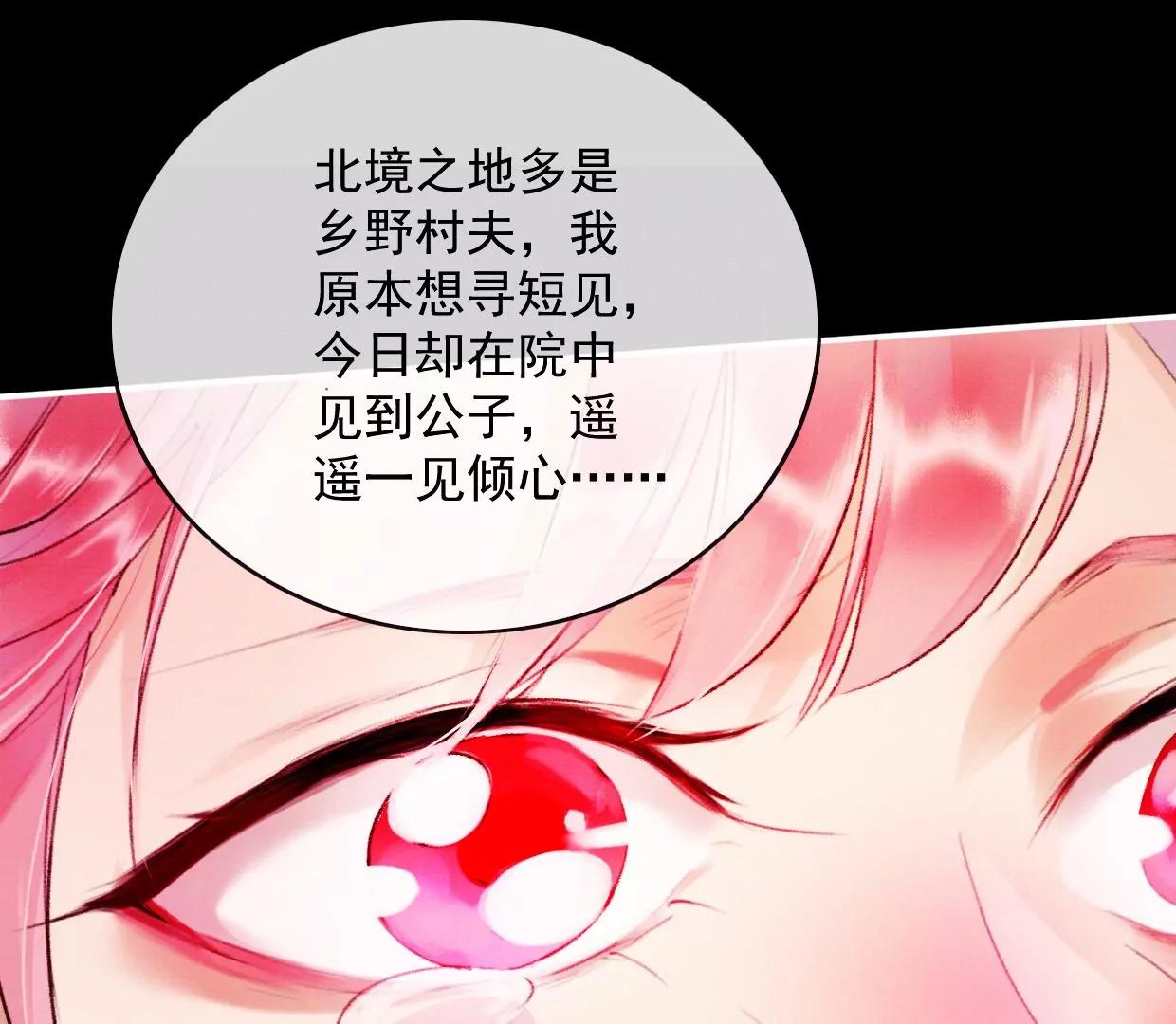 12 长陵曹小姐私定终生98