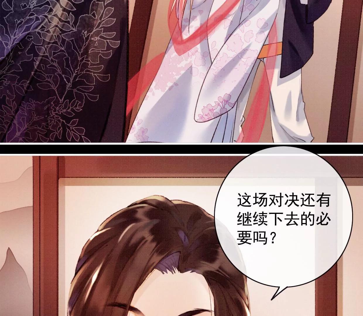 13 你只能爱我14