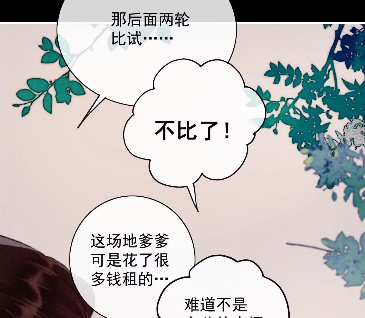 13 你只能爱我24