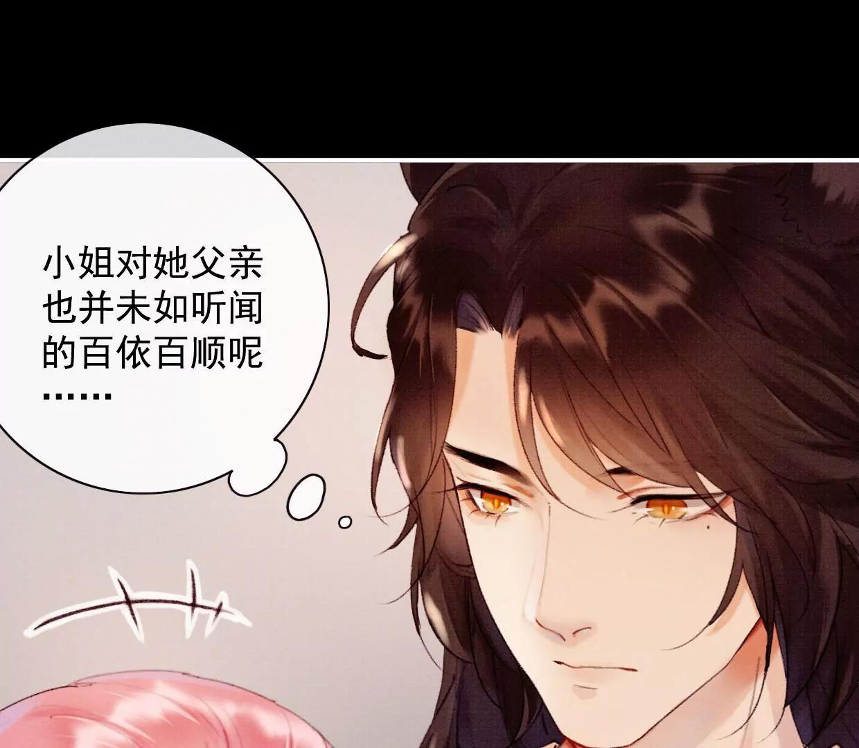 13 你只能爱我26