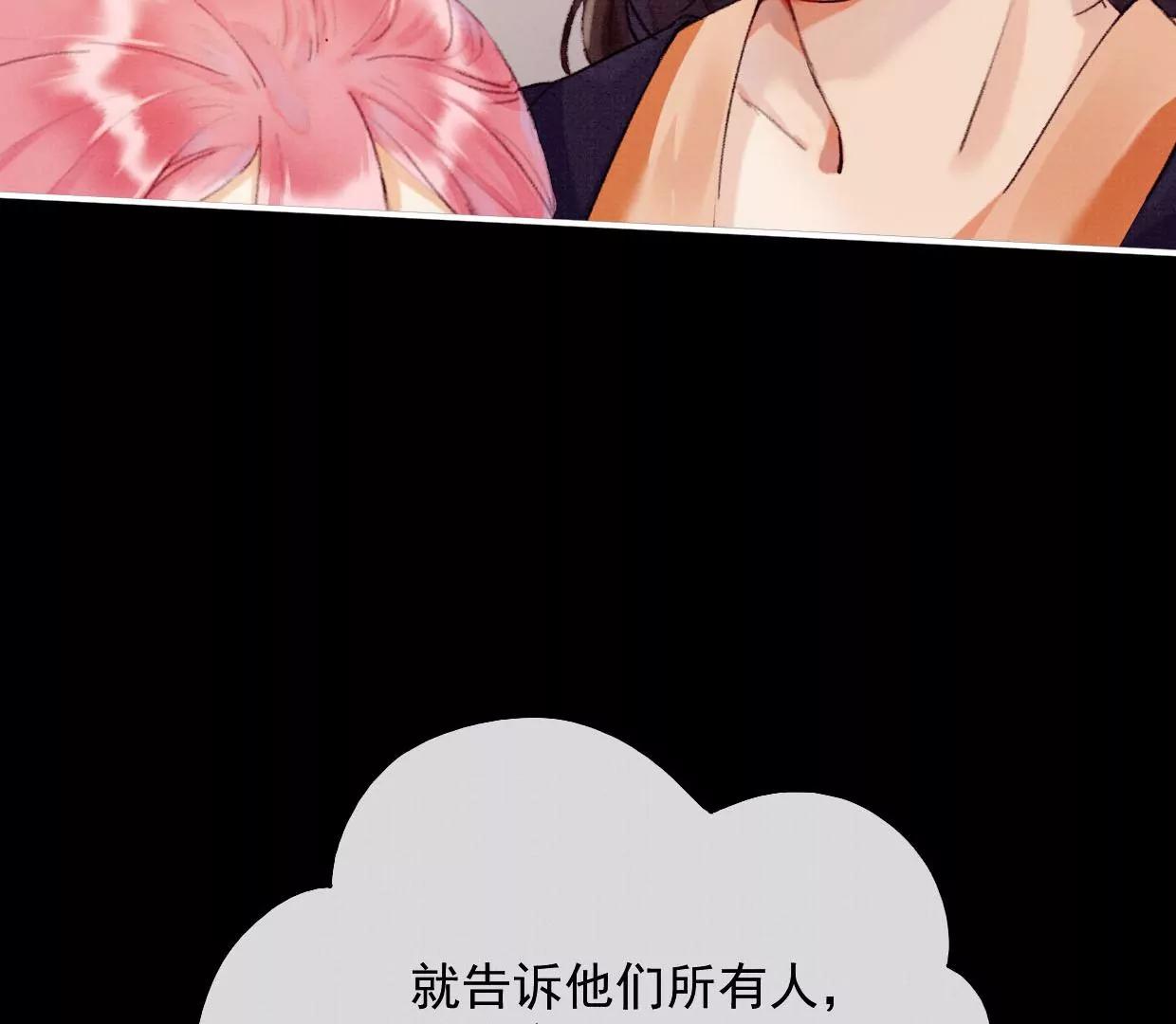 13 你只能爱我27