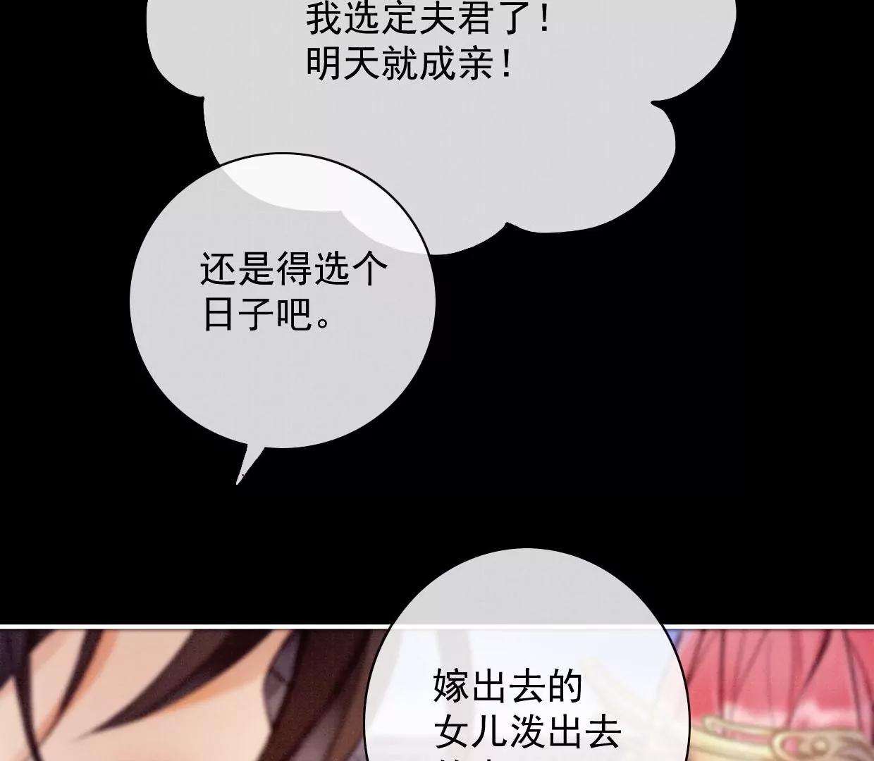 13 你只能爱我28