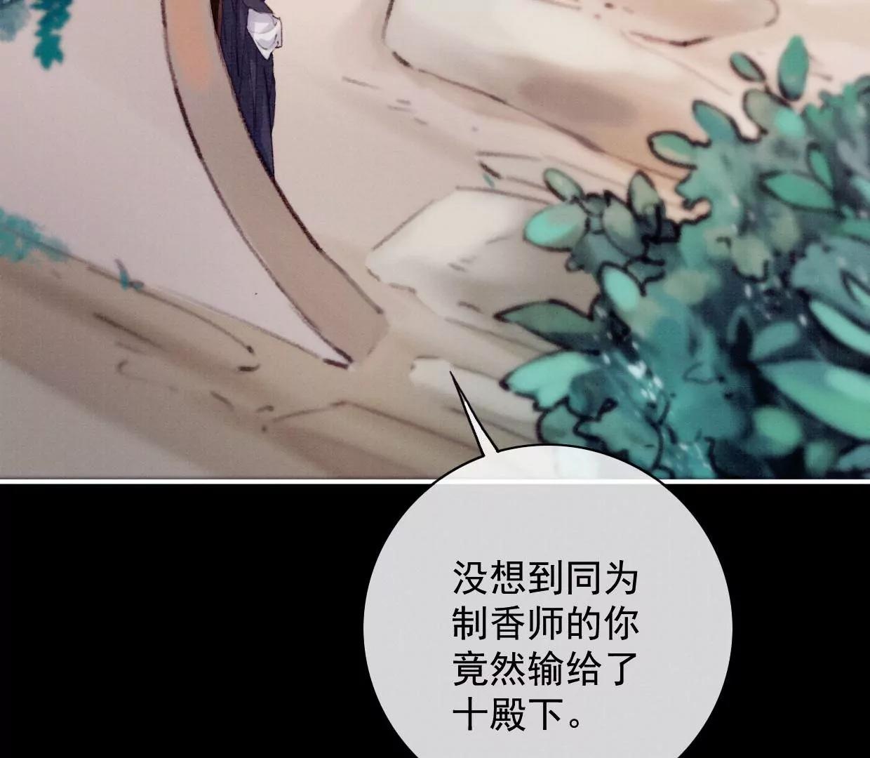 13 你只能爱我32