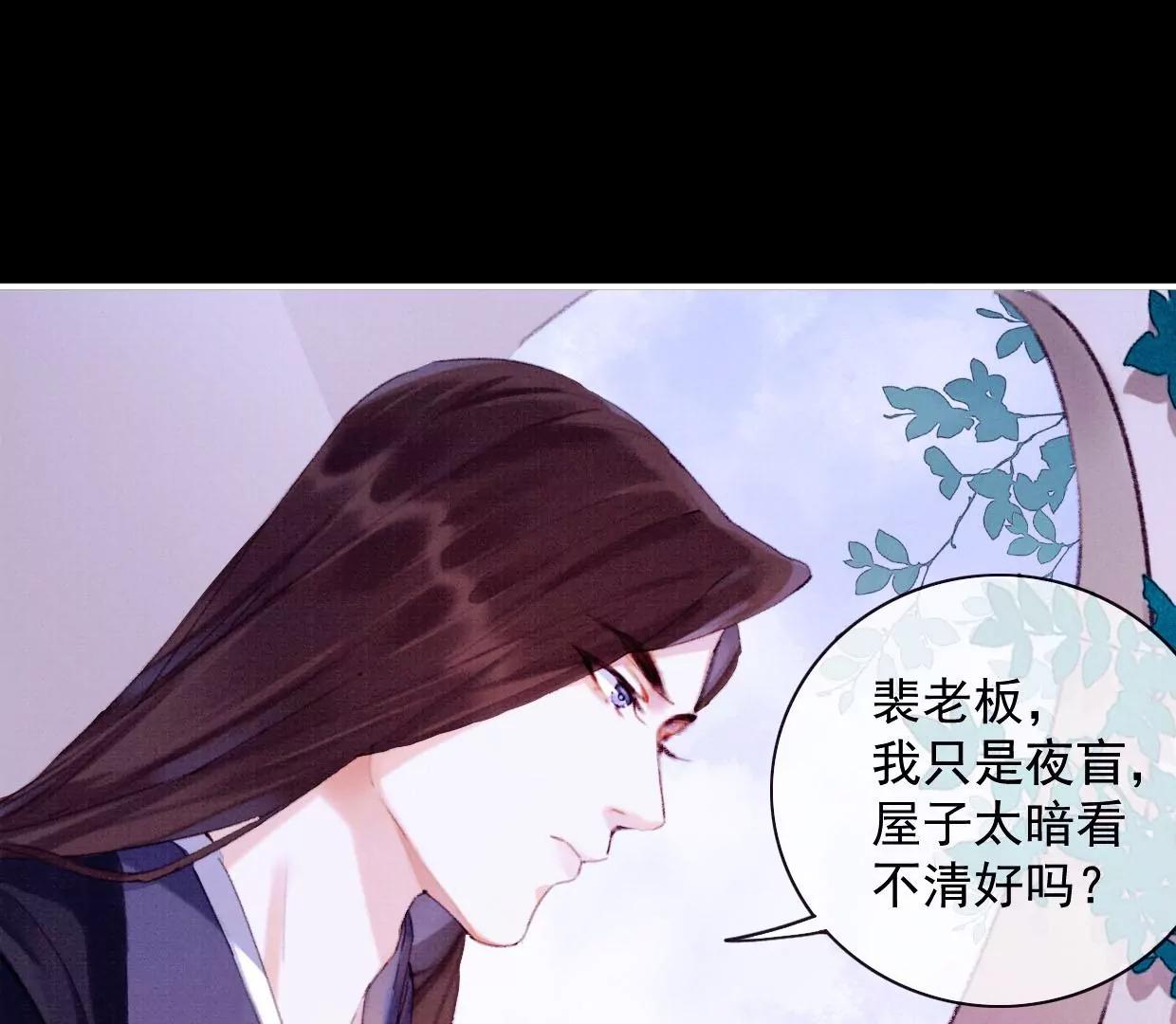 13 你只能爱我34