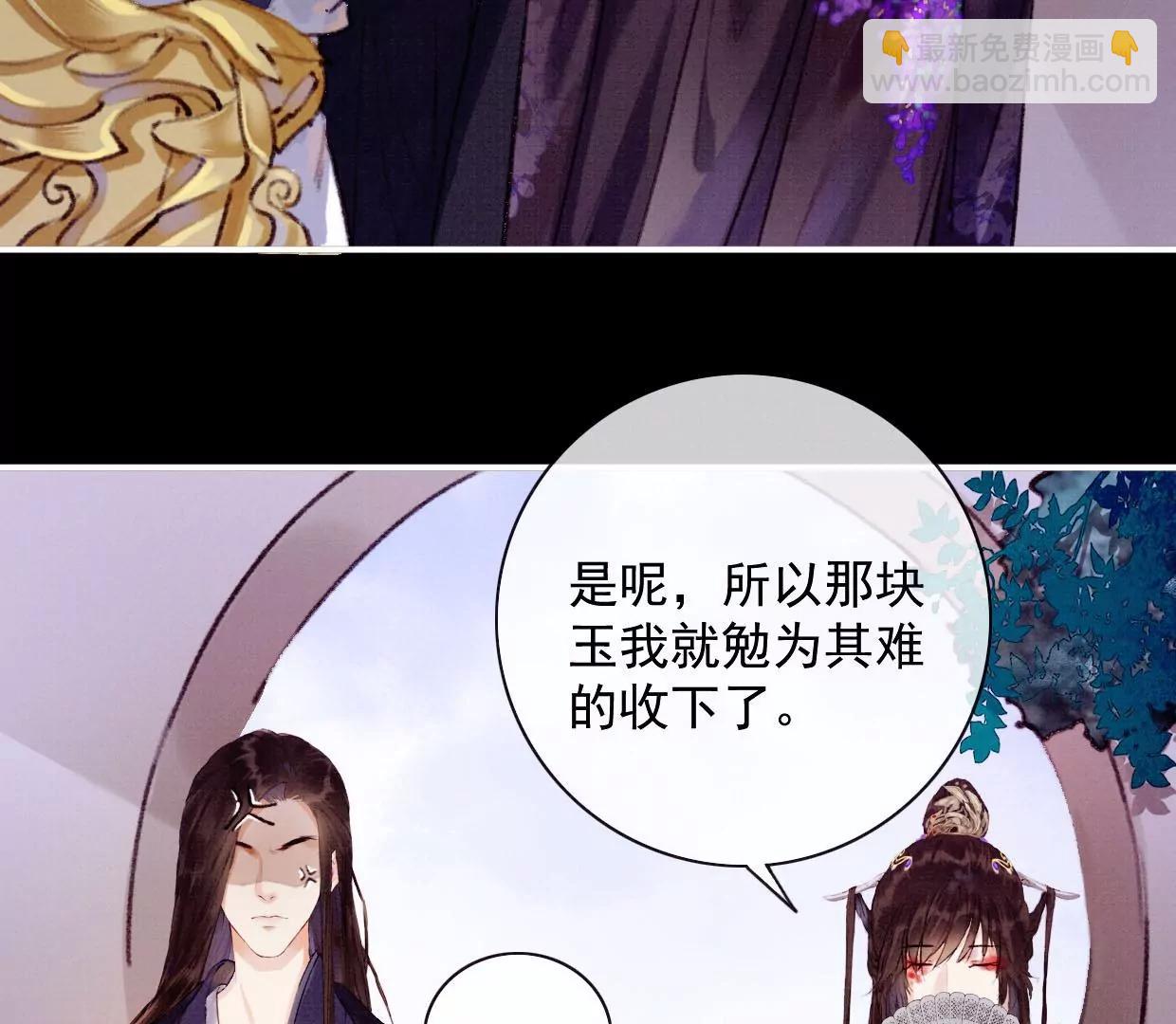 13 你只能爱我36