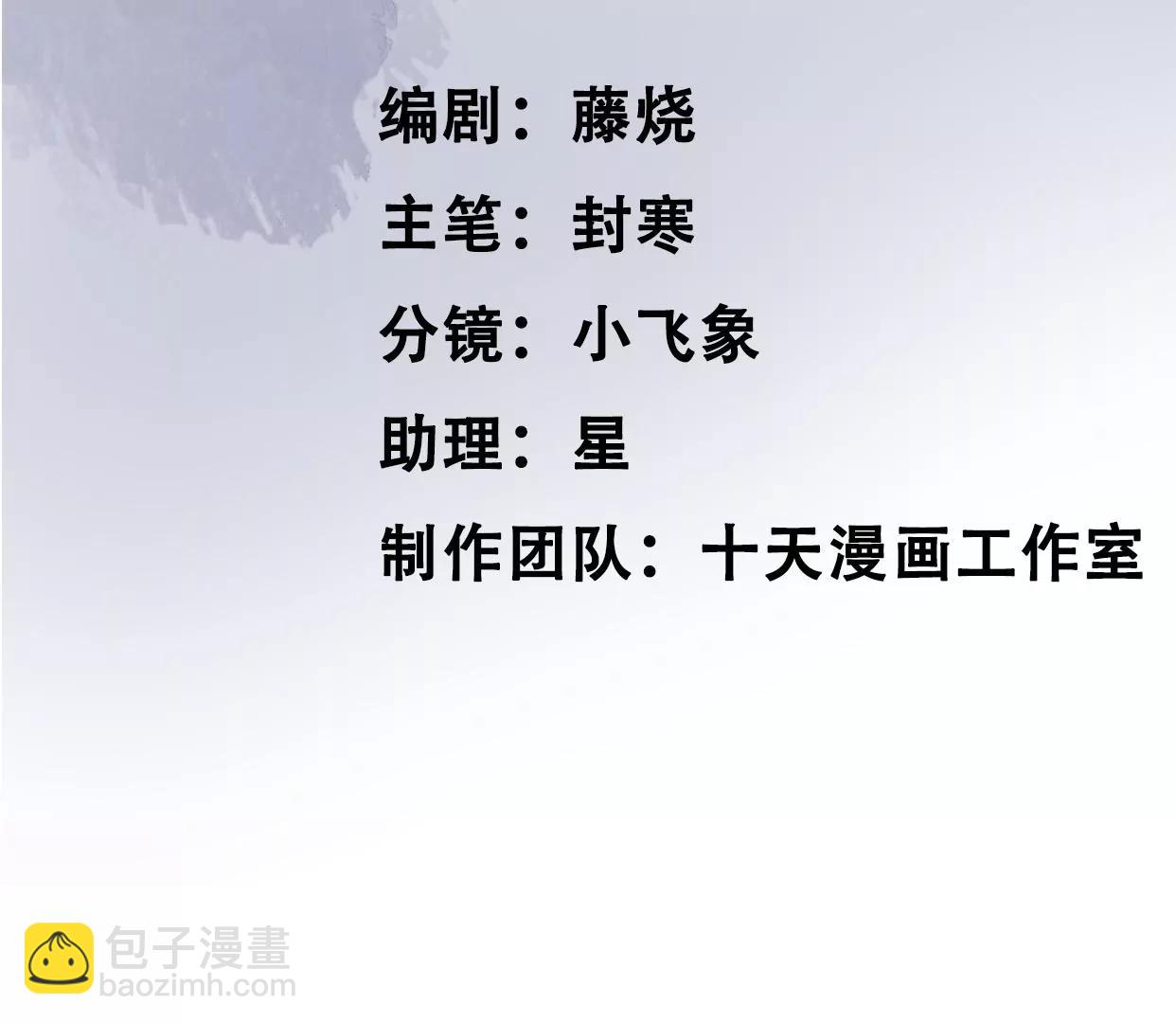 13 你只能爱我4
