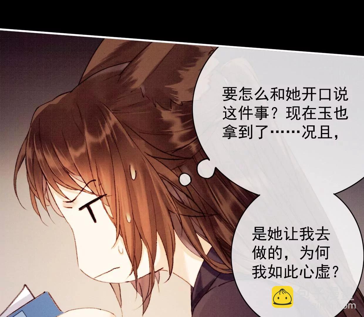 13 你只能爱我56