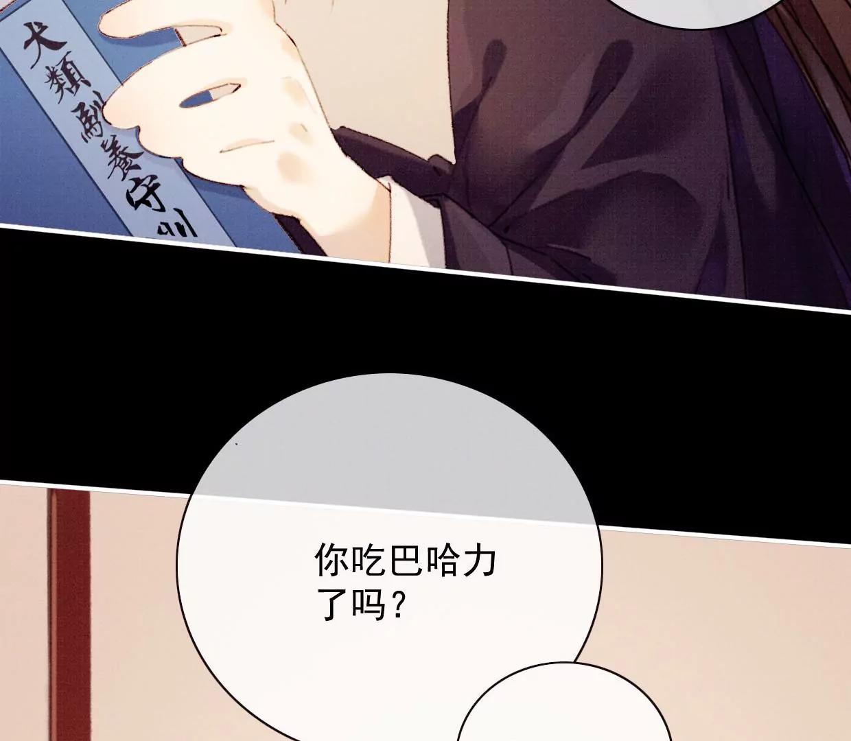 13 你只能爱我57