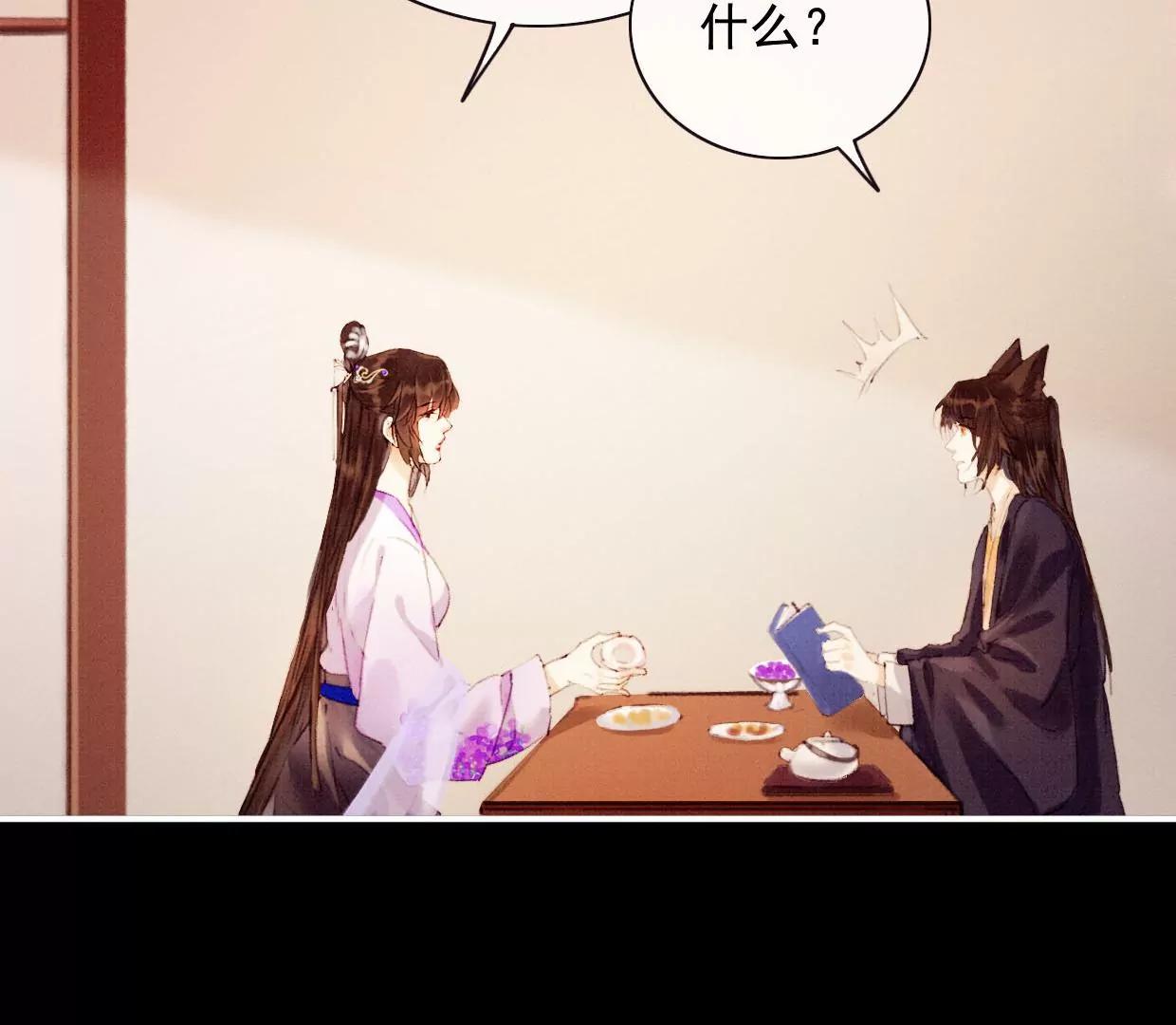 13 你只能爱我58