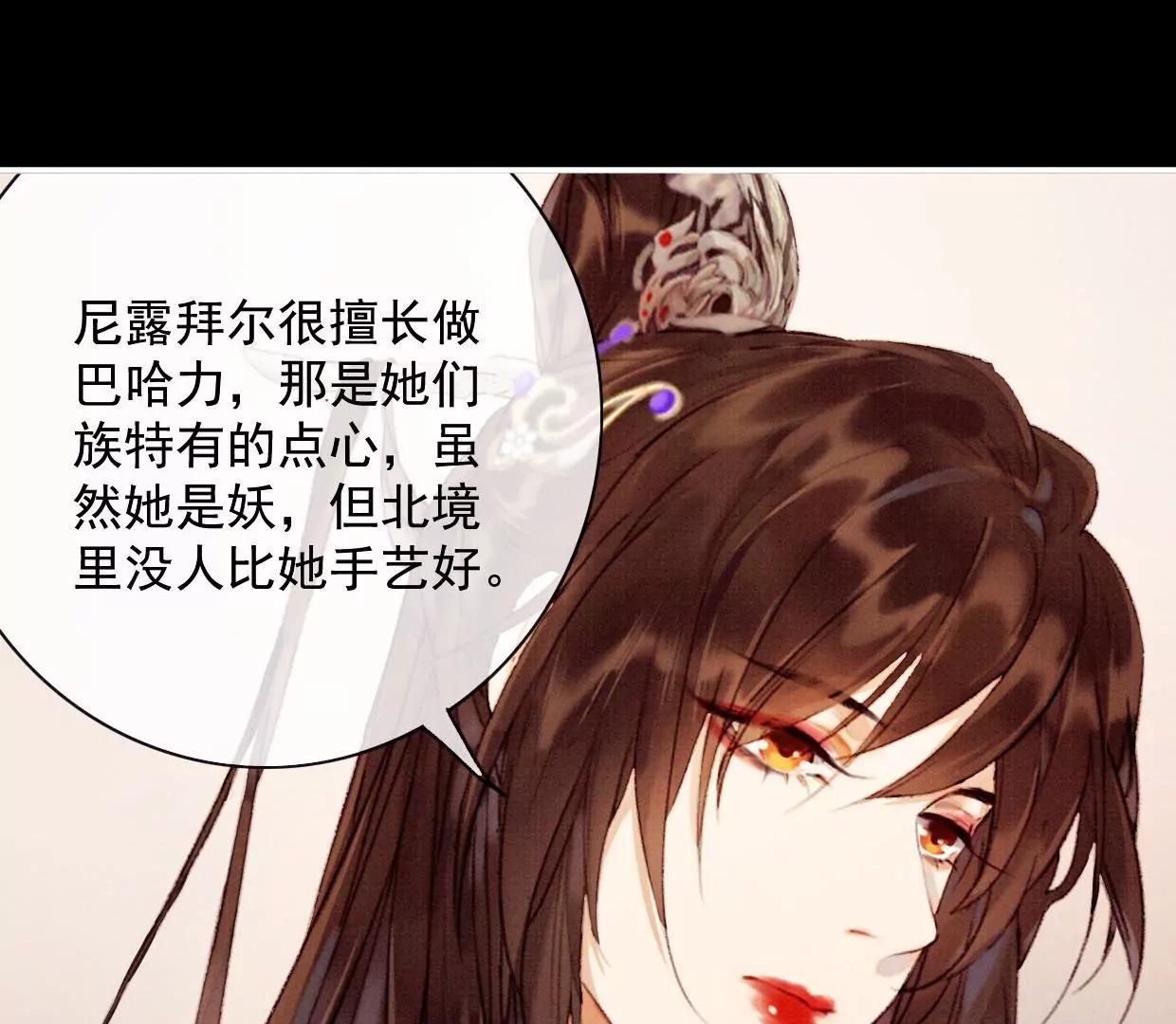 13 你只能爱我59