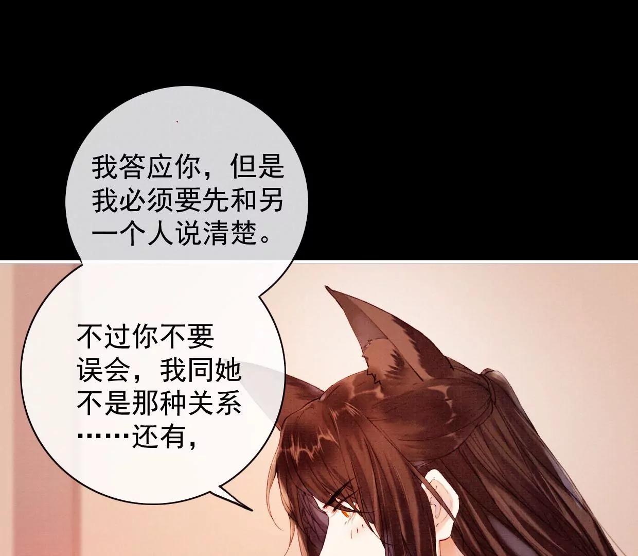 13 你只能爱我6