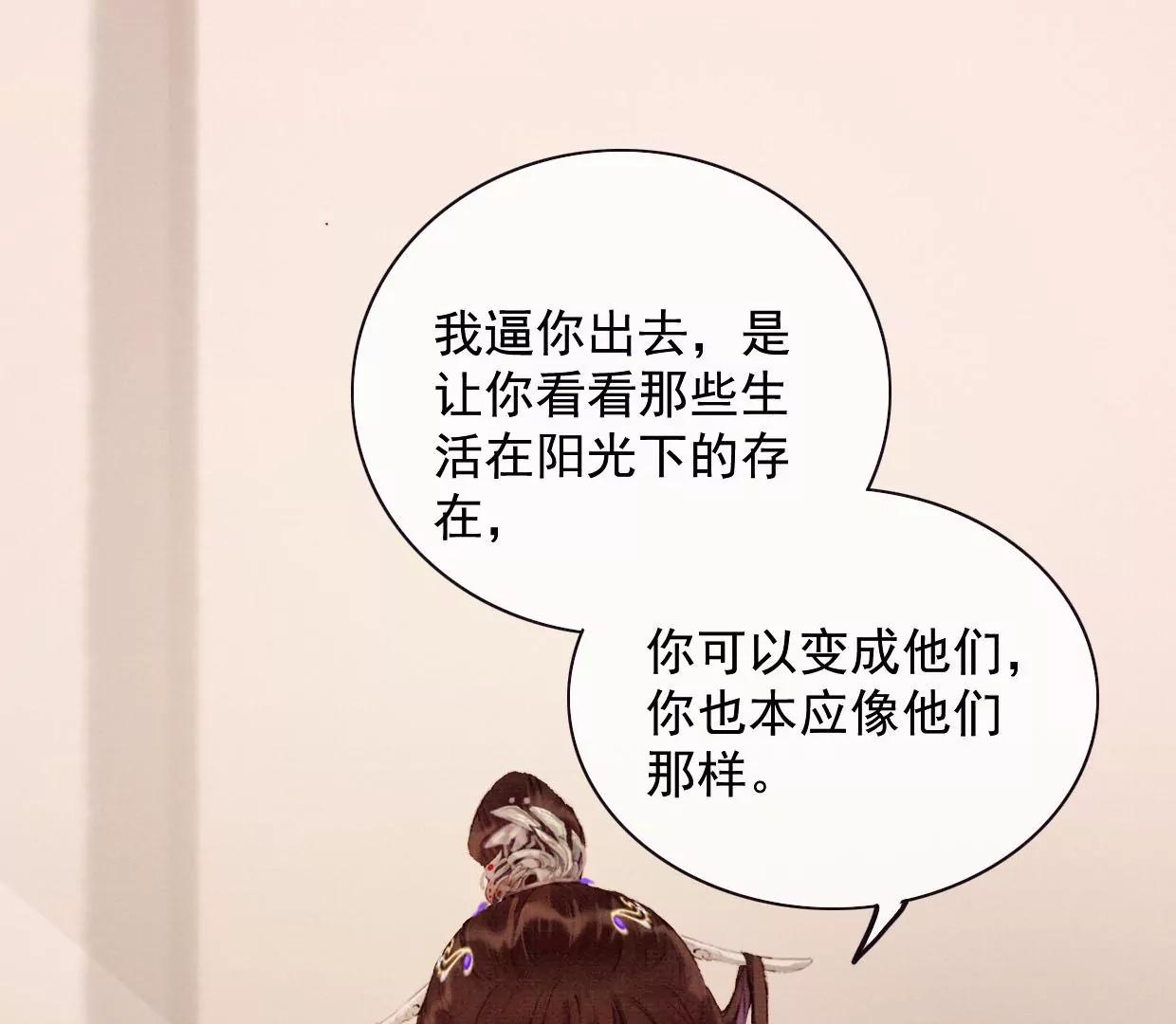 13 你只能爱我65