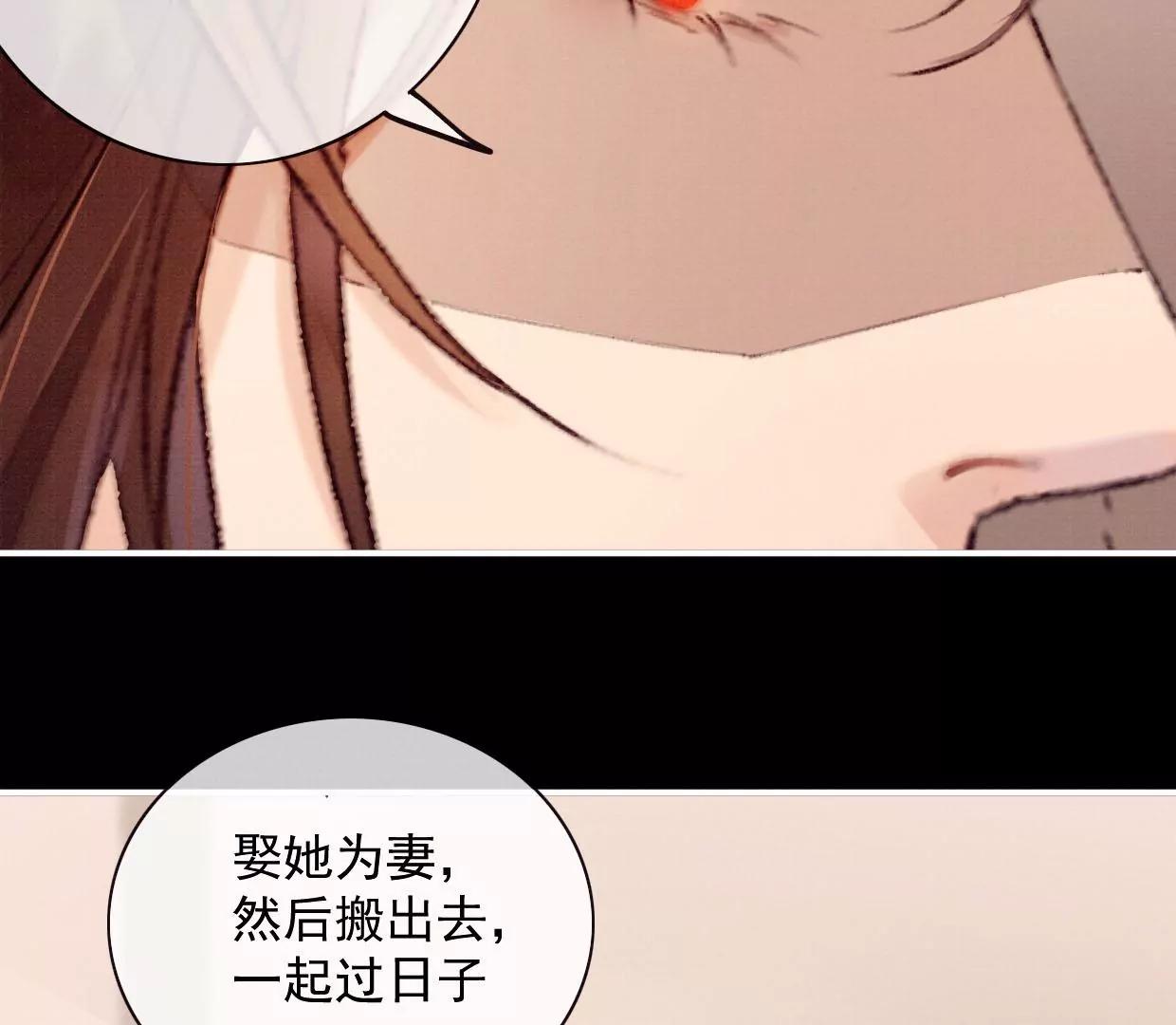 13 你只能爱我71