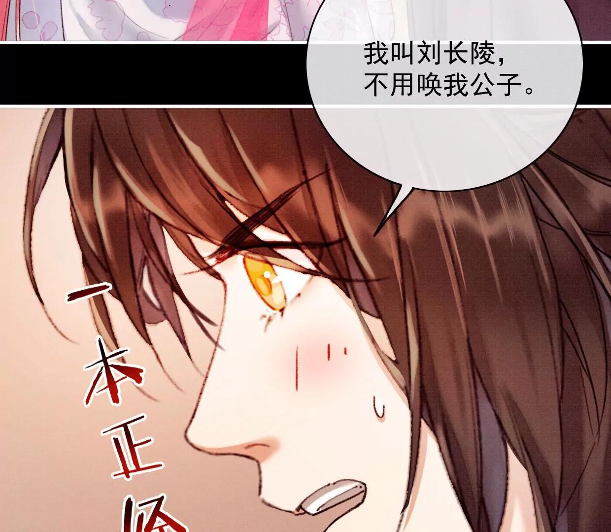 13 你只能爱我8