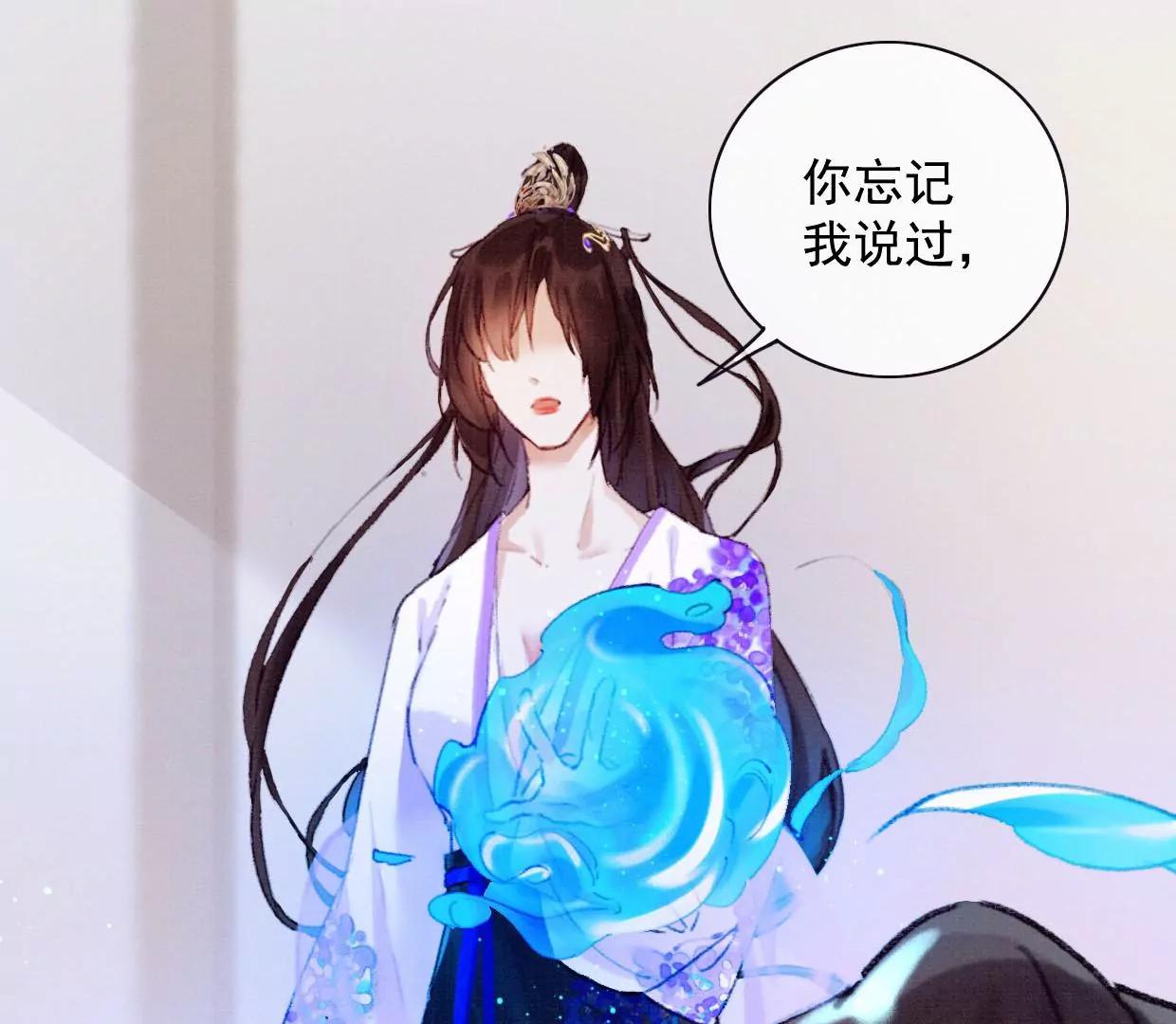 13 你只能爱我80