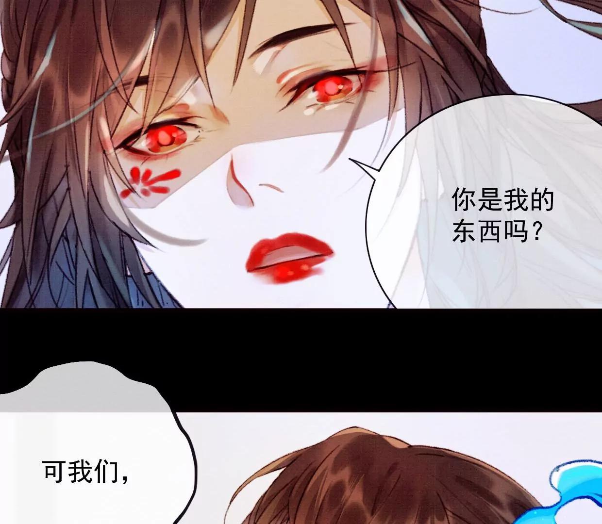13 你只能爱我82
