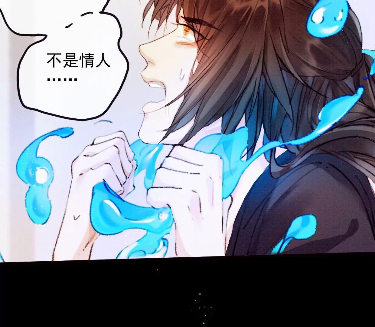 13 你只能爱我83