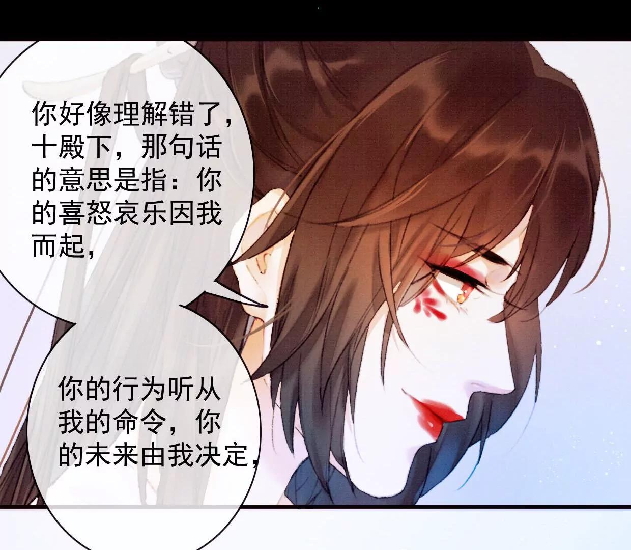 13 你只能爱我84