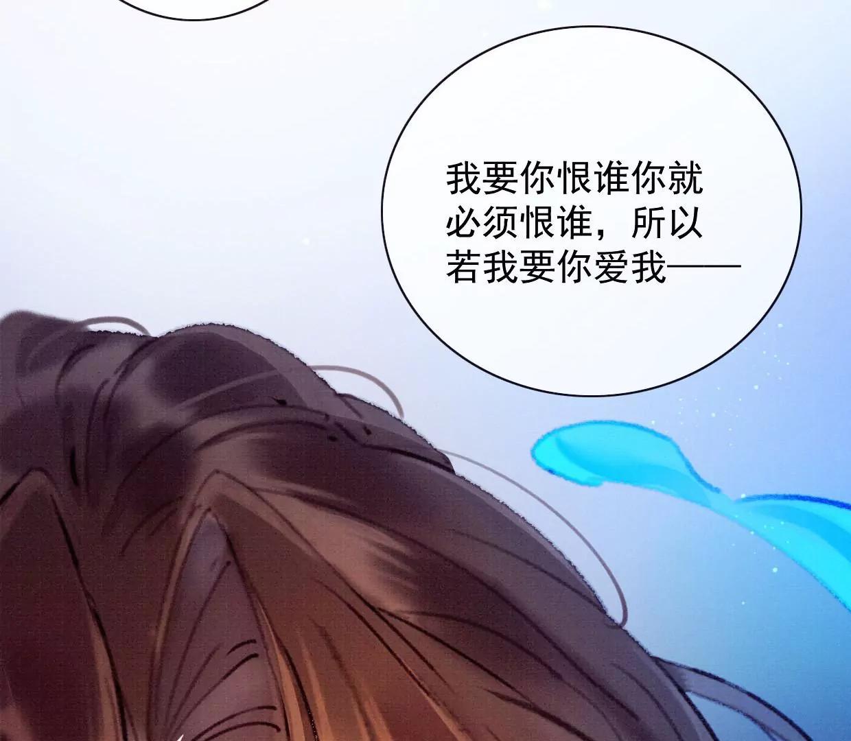 13 你只能爱我85