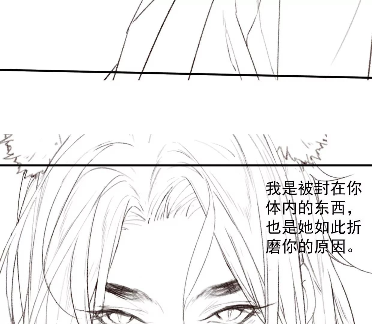 14 裴姐吃醋106