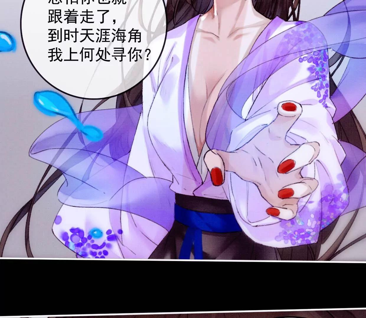 14 裴姐吃醋12