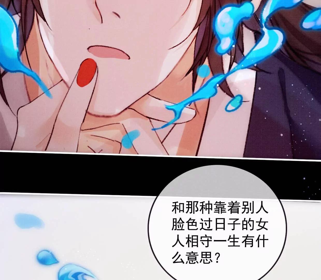 14 裴姐吃醋19