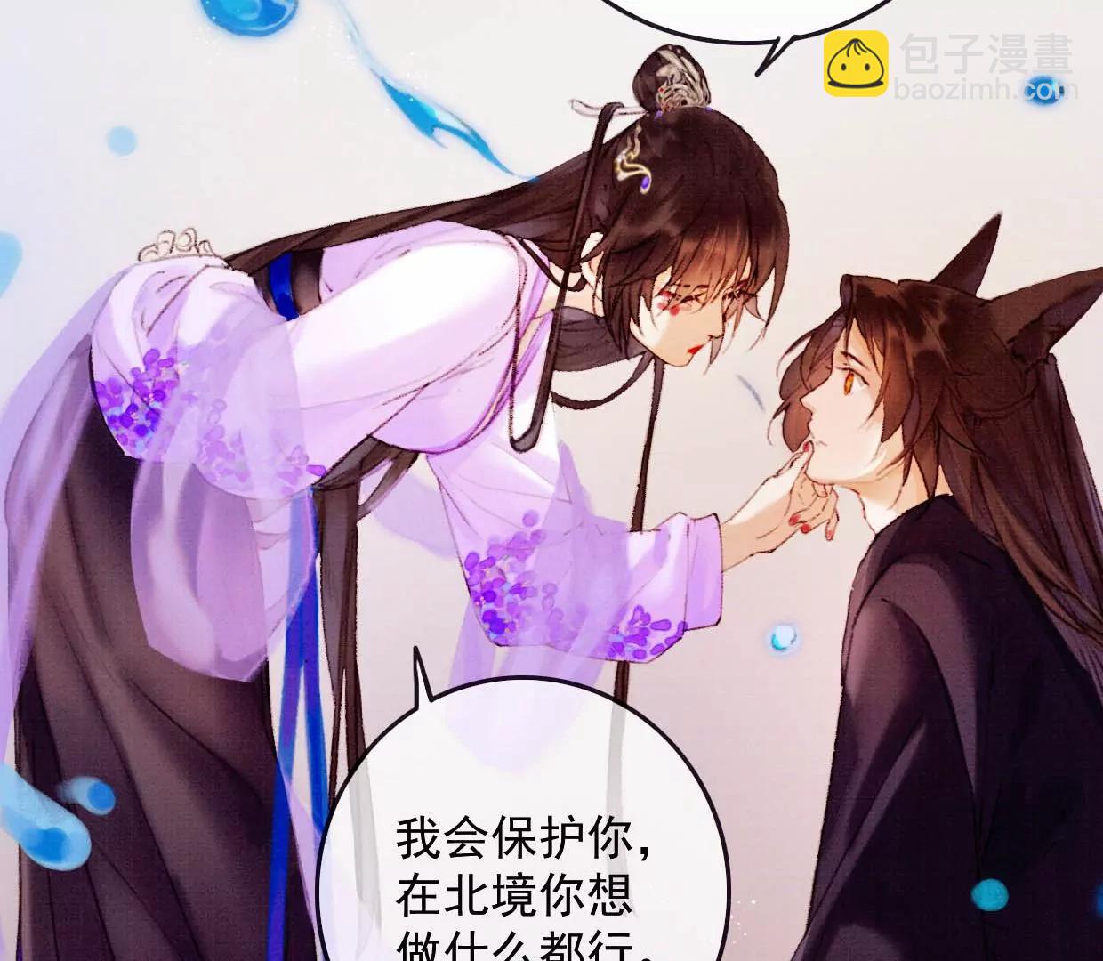 14 裴姐吃醋20