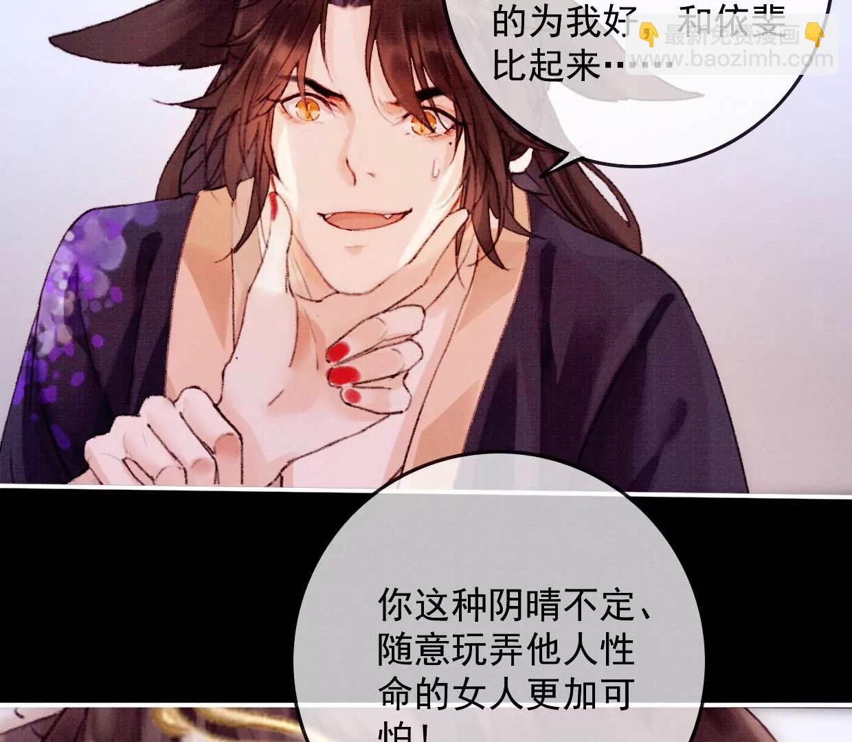14 裴姐吃醋23