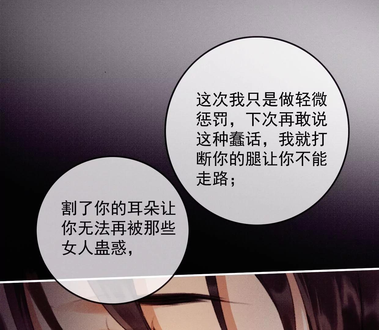 14 裴姐吃醋34