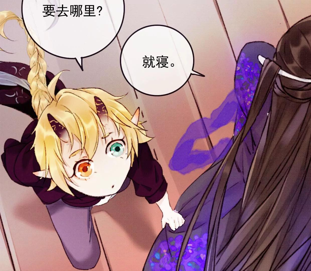 14 裴姐吃醋43