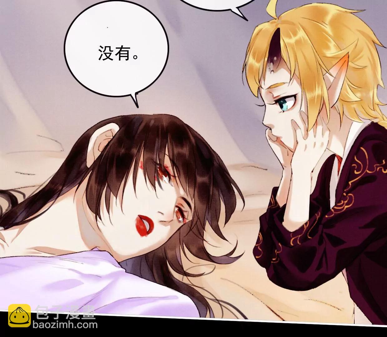 14 裴姐吃醋72