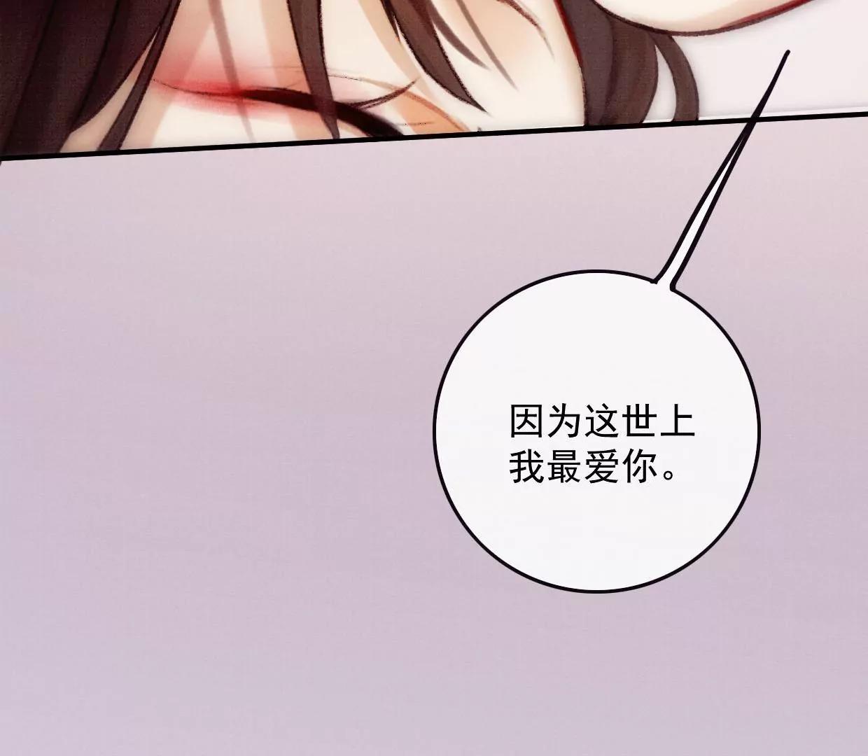 14 裴姐吃醋82