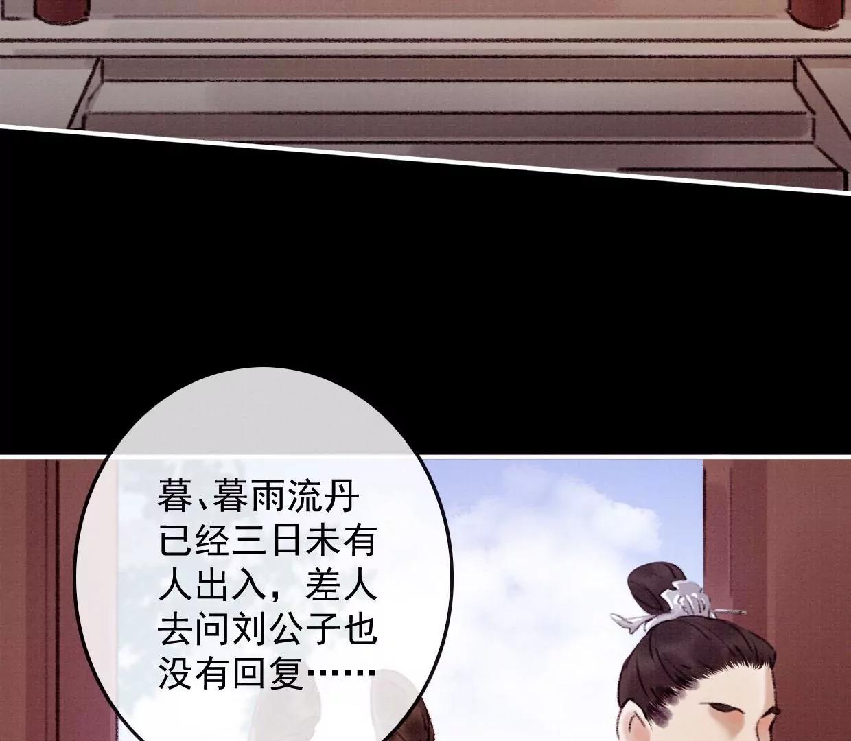 14 裴姐吃醋86