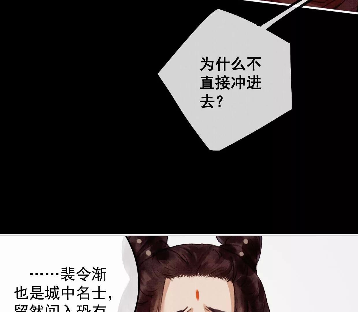 14 裴姐吃醋88