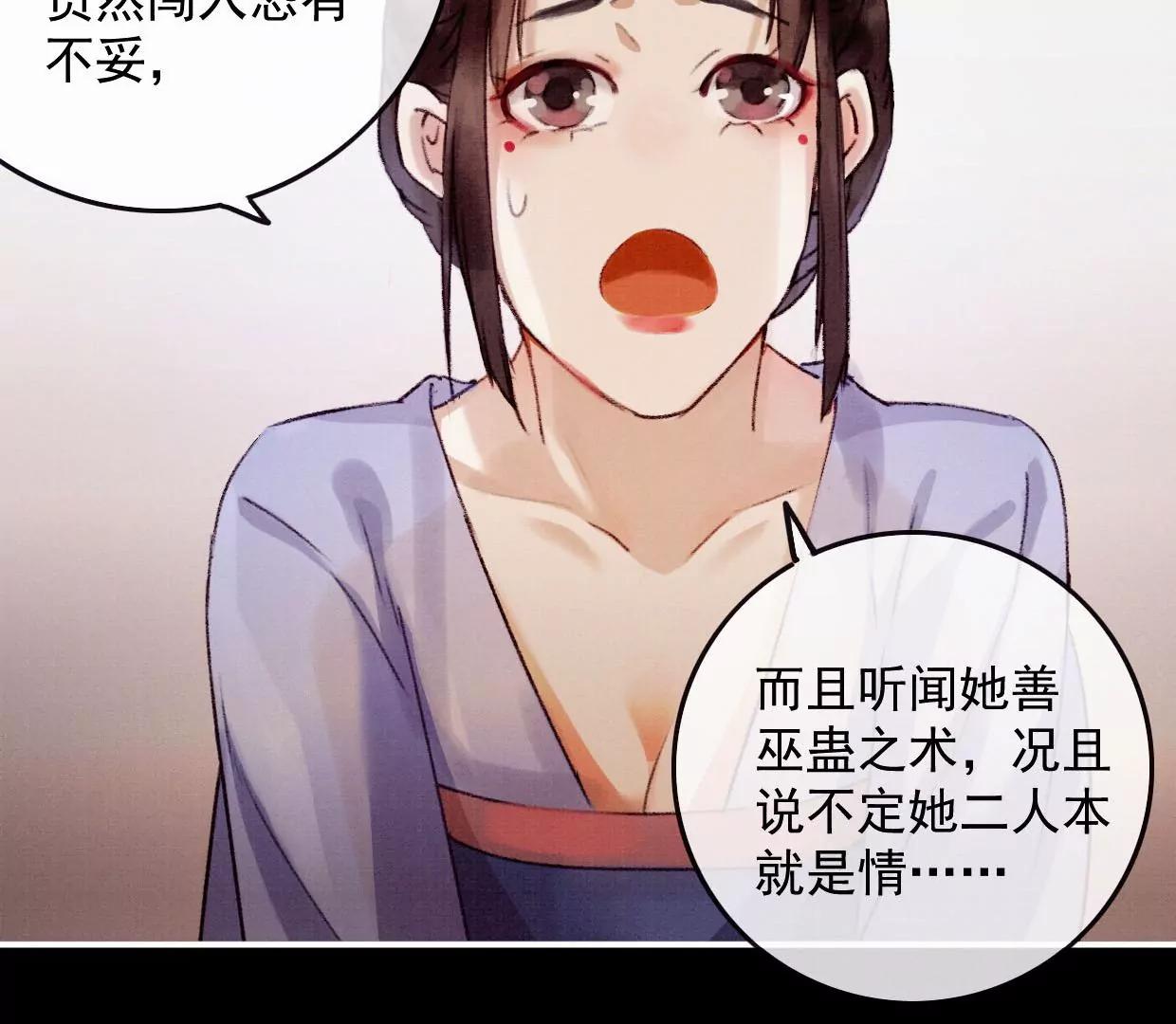 14 裴姐吃醋89