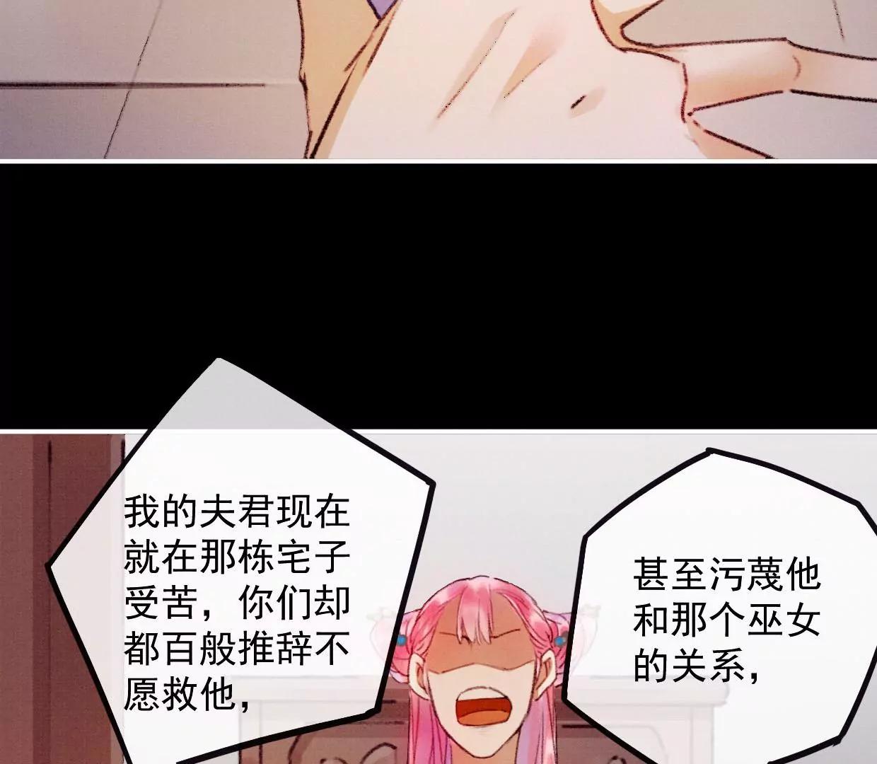 14 裴姐吃醋91