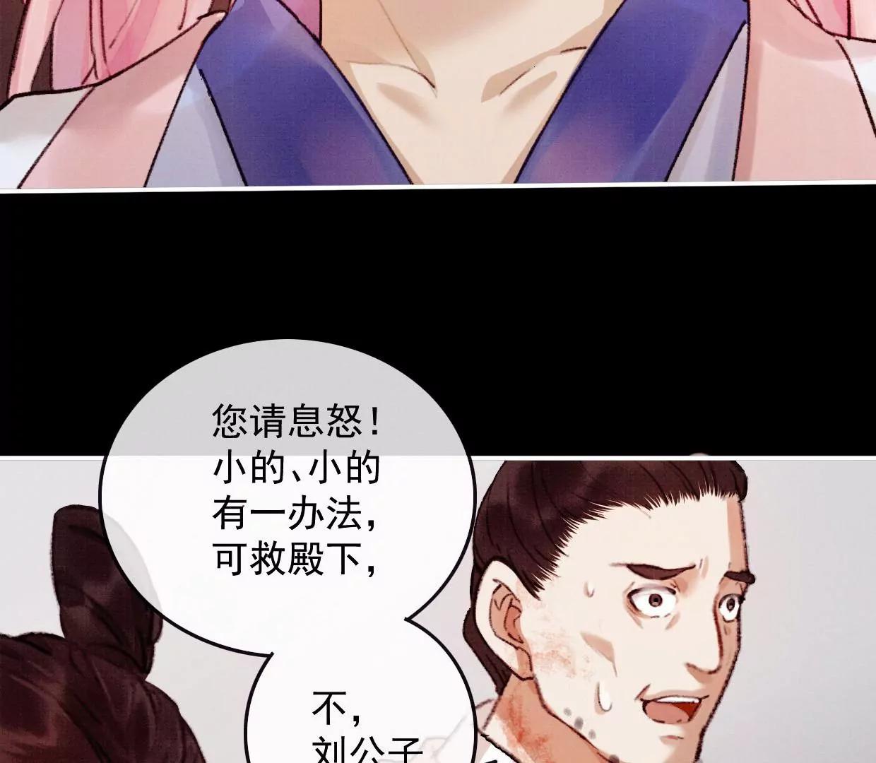 14 裴姐吃醋94