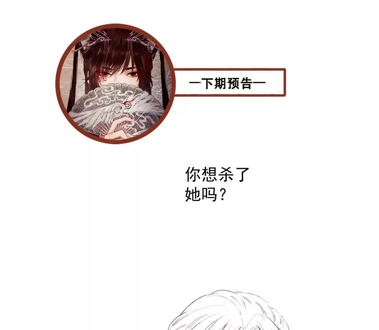 14 裴姐吃醋96