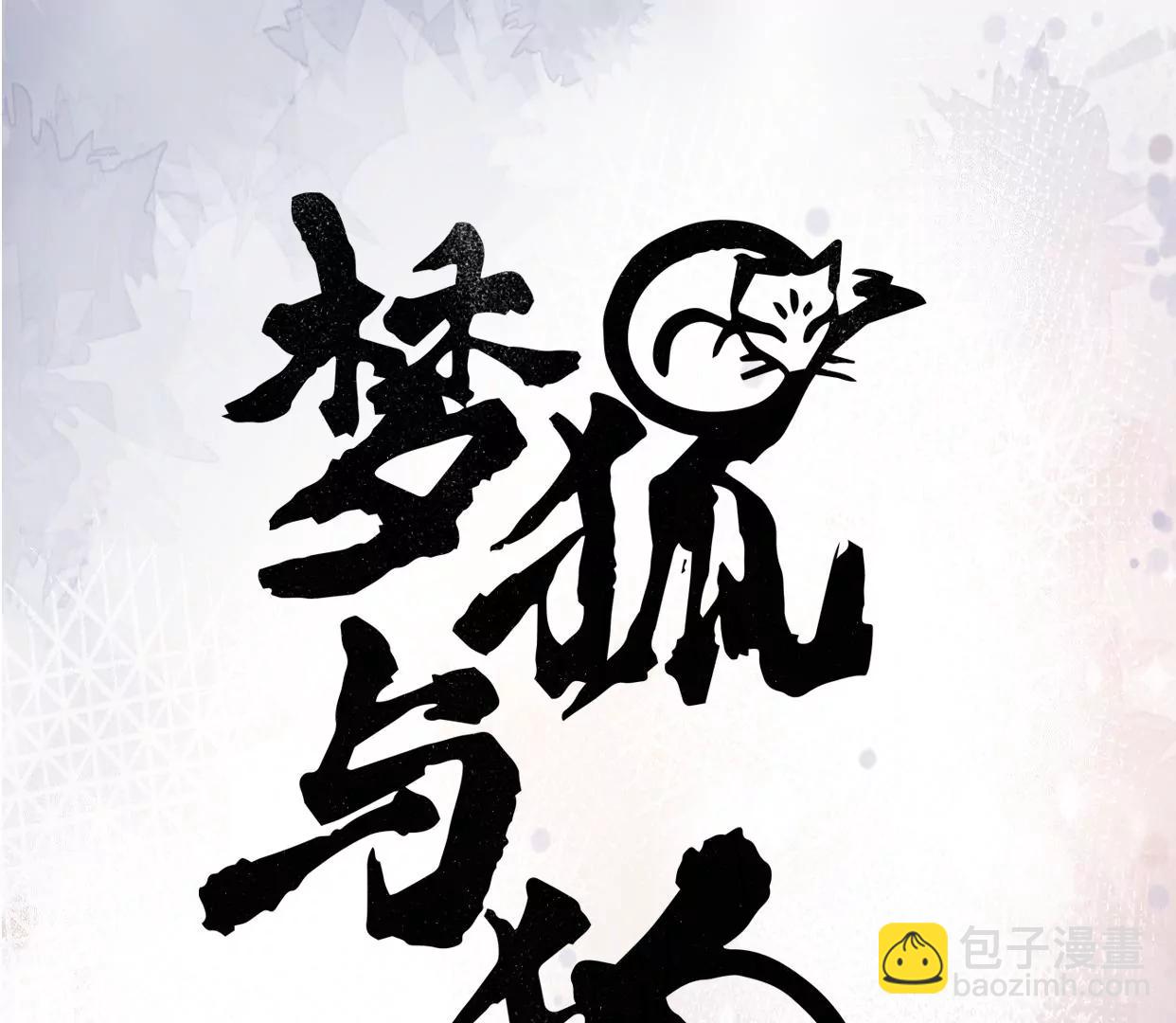 15 大家的过去2