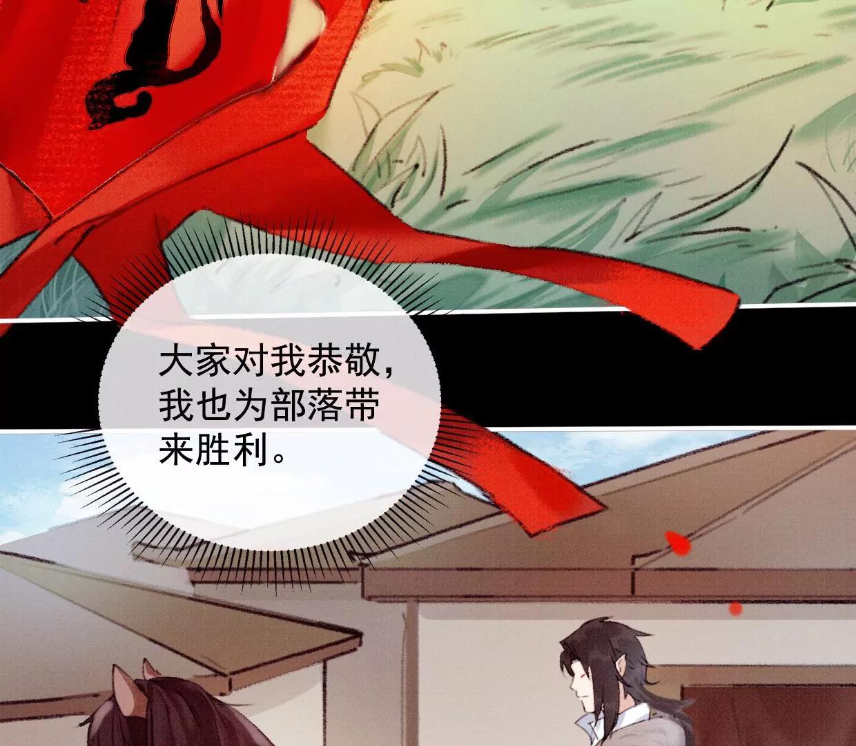 15 大家的过去58