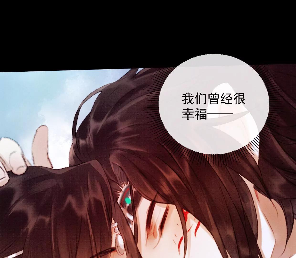 15 大家的过去65