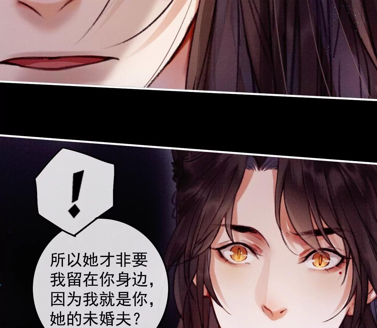 15 大家的过去70
