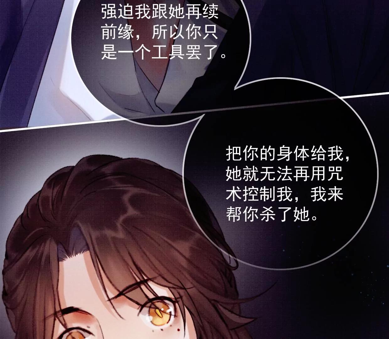 15 大家的过去73