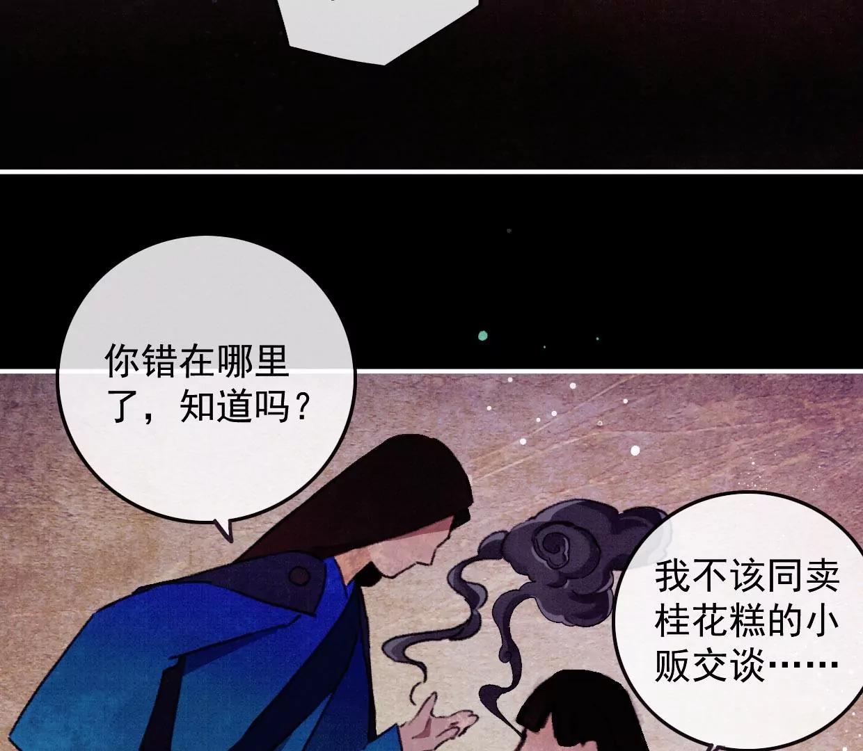 15 大家的过去8